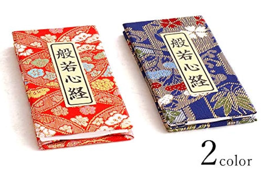 般若心経　ミニ衝立 般若心経 ミニ衝立